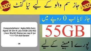 Jazz Free Internet 55GB Code || Free Jazz Internet 2022 || Jazz Free Internet New Code 2022