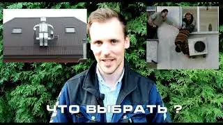 Приточно-вытяжная вентиляция. Кондиционирование Проектирование систем вентиляции Зеленые воздуховоды