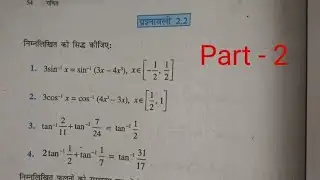Exercise 2.2 Part 2 class 12th ncert mathematics chapter 2 inverse trigonometric functions pathshala
