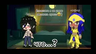 КЕФЕР СТУЧАТСЯ НЕ УЧИЛИ😂