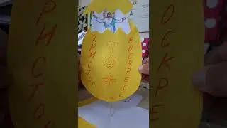 Христос Васкрсе! Радионица за 4.разред #веронаука #православна #катихизис