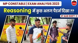 MP POLICE CONSTABLE EXAM ANALYSIS | MP POLICE 2023 LIVE EXAM ANALYSIS | 27 AUGUST 2nd SHIFT