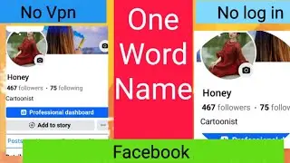 How To One Word  Name On Facebook | Fb single name 