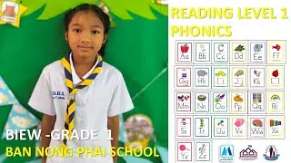 BIEW PHONICS
