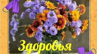 Хорошего дня!