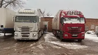 Красный. Последние штрихи.