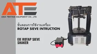 2.คลิปขั้นตอนการใช้งานเครื่อง Rotap Sieve Intruction | Asia Testing