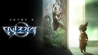 Moonlight Sculptor (KR) - Official gameplay trailer