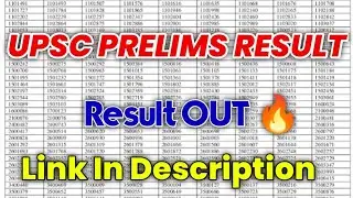 UPSC Prelims Result 2022 | UPSC 2022 Prelims Result | UPSC Result 2022, UPSC Pre Result 2022, #upsc