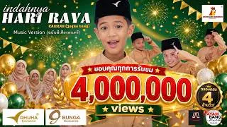 "Indahnya Hari Raya " - Kaukab : AYAMBANG RECORD  【Official MV】#kaukab