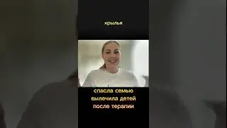 Как работает гипнотерапия
