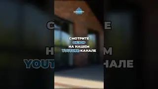 Построили идеальный кирпичный дом для большой семьи🔥