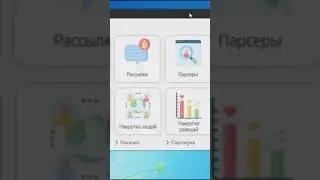 Обзор программы Telegram Tools 4