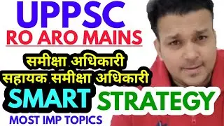 ro aro 2021 mains strategy uppsc ro aro 2021 mains strategy uppsc ro aro 2021 mains syllabus