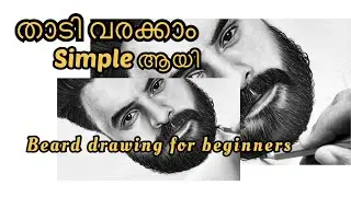 How To Draw Beard | Step By Step Drawing Tutorial | Beard Drawing For Beginners