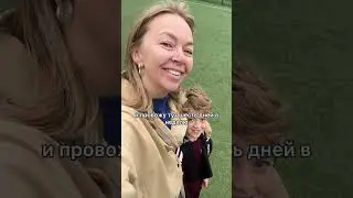 Перешлите подруге, у которой дети занимаются футболом 😂 