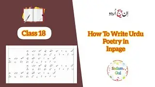 How to write Urdu poetry in Inpage by Sadamgul