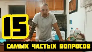 РАБОТА НА ФЕРМЕ ВЕЛИКОБРИТАНИИ в 2022 | ОТВЕТЫ НА ВОПРОСЫ