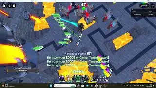 Играем в туалет товер дефенс