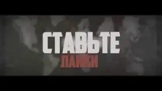 Интро в конец видео#1