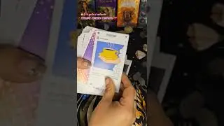 Ahora Quiere volverEl Karma actua!  🫢♥️ #tarot #tarotreading #tarotamor #amor