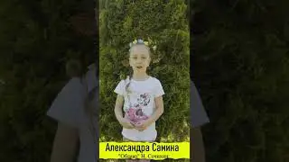 М. Сочіхін 
