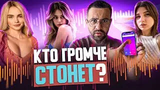 Тест драйв игрушек 18+ . Рум тур БДСМ квартиры VLOG LEON13