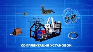ООО «Байкал»  —  ролик о компании