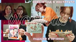 67. 