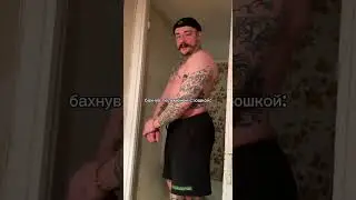 БЛУД БАХНУВ ПЕЛЬМЕНИ