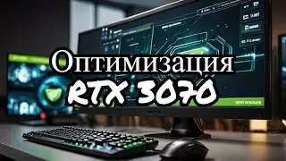 Configuring the Control panel for nvidia geforce gtx 3070