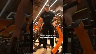 #андеграунд #sport #fun #боярский #здравыйдвиж #корочеговоря #спортзал