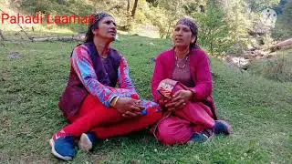 पहाड़ी लामन  एक बार जरूर सुने यह पारम्परिक गीत #Traditionalsong #pahadisong #Laaman #himachalisong