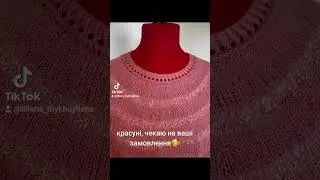 А я ношу  давно забутий варіант кокетки по колу. Вільне облягання саме те, що треба у пекельну спеку