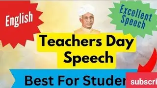 teacher day speech॥how to speech teacher's day/teachers day speech in english 2024॥2024 teacher day