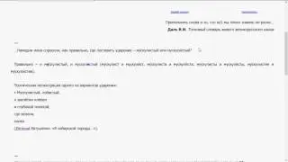 Как правильно: мУскулистый или мускулИстый?