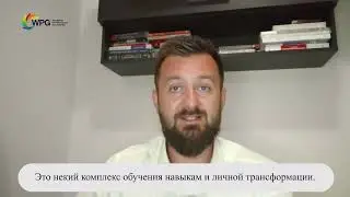 ЖИЗНЕННЫЕ НАВЫКИ ДЛЯ РАБОТЫ И РОСТА