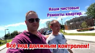 Чистовые Ремонты Квартир в ЖК Фрукты в Сочи❗️