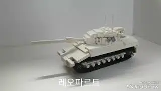 레오파르트, 품위있는전차! | Knight white
