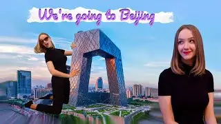 Олимпиада в Пекине 2022. Волонтёрство