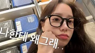 12년 짬밥 와이프 다루기 so easy 😁😁