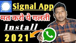 Signal App Review | Signal App VS Whatsapp | Signal App Features | Signal App Kya hai