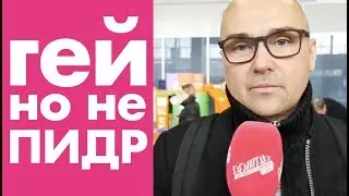Сенсационный каминг-аут от кандидата в президенты Александра Донского