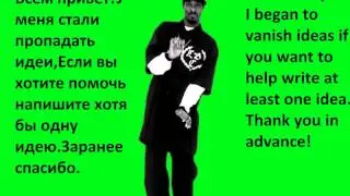 Видео)