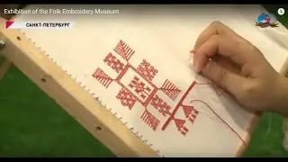 Exhibition of the Folk Embroidery Museum