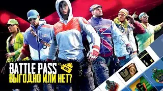 Стоит ли покупать Battle Pass | Rainbow Six Siege