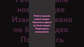 подпишись