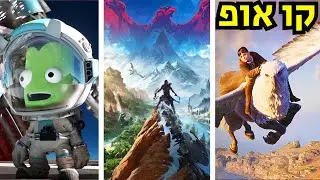 חודש ענקי לגיימרים!