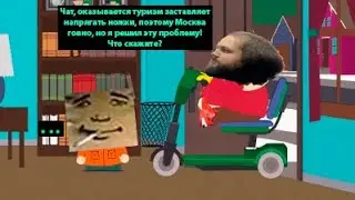 Бэбэй смотрит видеожабы после отпуска в Москве и просмотра Идиократии