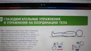 Буквограмма урок 2